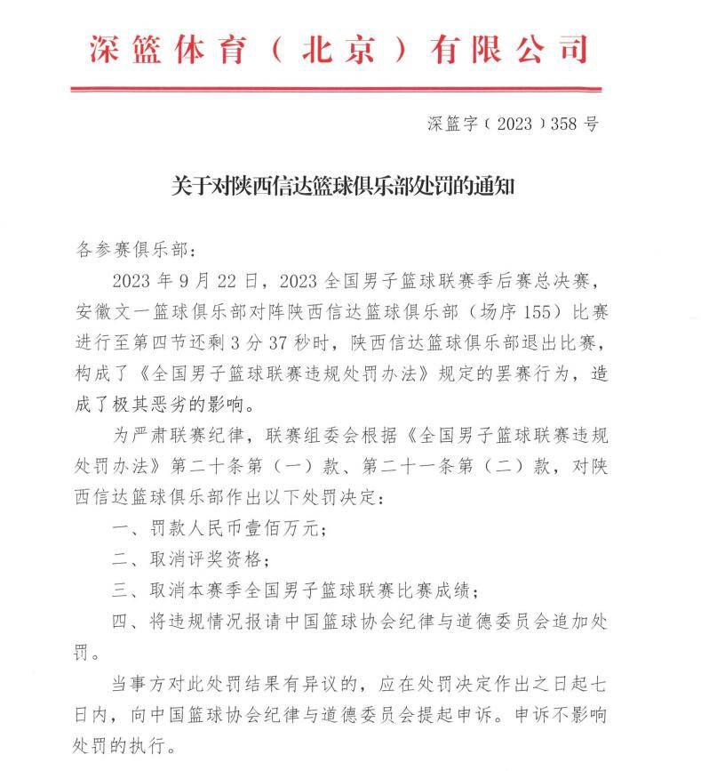 两队在最近的两次联赛交锋中，纽卡两战全胜并打进了8个进球，本场比赛纽卡将会占据一定的心理优势。